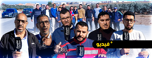 الحقيقة وراء تزفيت شارع "بلوك50" وتوفير الإضاءة.. ساكنة بوعرك تصحح "المغالطات" الحقيقة وراء تزفيت شارع "بلوك50" وتوفير الإضاءة.. ساكنة بوعرك تصحح "المغالطات"