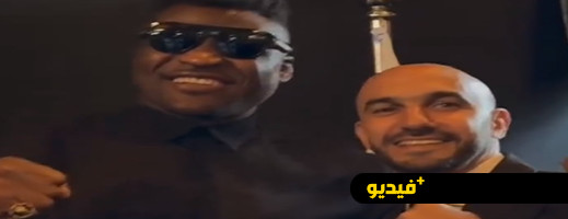 فرانسيس نغانو يلتقي الركراكي في حفل الكاف.. هذه قصة المقاتل المفترس الذي عاش الجوع والفقر في جبال كوروكو  فرانسيس نغانو يلتقي الركراكي في حفل الكاف.. هذه قصة المقاتل المفترس الذي عاش الجوع والفقر في جبال كوروكو