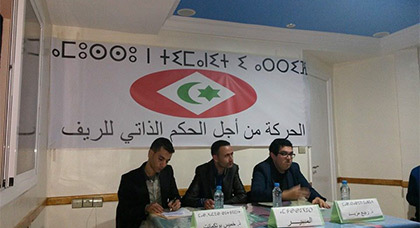 طنجة تحتضن لقاء تواصلي حول واقع الريف ورهانات الغد