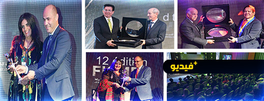المهرجان الدولي لسينما الذاكرة المشتركة يكرم لحميدي وعاطف خلال حفل الإفتتاح المهرجان الدولي لسينما الذاكرة المشتركة يكرم لحميدي وعاطف خلال حفل الإفتتاح