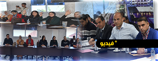 هذه لائحتها.. دورة جماعة الناظور تدعم سبع جمعيات اجتماعية بـ 820 ألف درهم هذه لائحتها.. دورة جماعة الناظور تدعم سبع جمعيات اجتماعية بـ 820 ألف درهم
