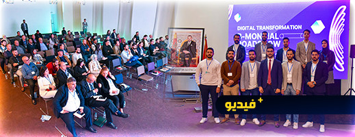 حلول رقمية بالذكاء الإصطناعي لإدارة شاملة و ذكية لأعمالك : B-Mondial Roadshow حلول رقمية بالذكاء الإصطناعي لإدارة شاملة و ذكية لأعمالك : B-Mondial Roadshow