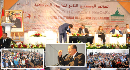 وسط مشاركة وازنة لأقاليم الريف.. شبيبة حزب السنبلة تنجح في عقد مؤتمرها الثاني