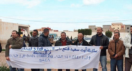 التنمية الحقيقية والمستحقة تخرج ساكنة آيت سعيد للاحتجاج في اليوم العالمي للشغيلة التنمية الحقيقية والمستحقة تخرج ساكنة آيت سعيد للاحتجاج في اليوم العالمي للشغيلة