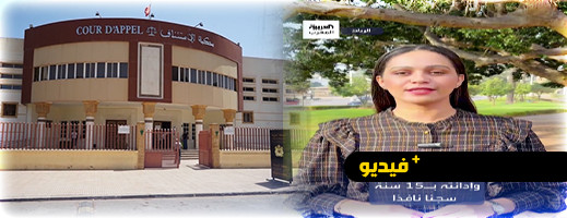 قناة العربية تتطرق لموضوع مافيا العقار بالناظور قناة العربية تتطرق لموضوع مافيا العقار بالناظور