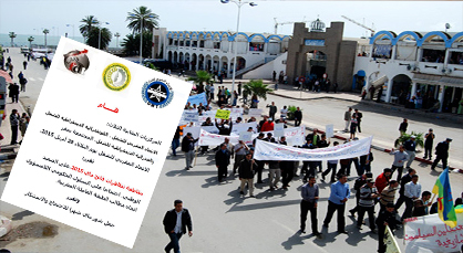 الناظور بدون تظاهرات فاتح ماي لهذه السنة والسبب الاحتجاج على السلوك الحكومي الناظور بدون تظاهرات فاتح ماي لهذه السنة والسبب الاحتجاج على السلوك الحكومي