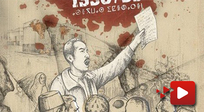 فيلم طارق الإدريسي لم يمنع بل طلب منه حذف مقاطع تمس بمؤسسة الجيش فيلم طارق الإدريسي لم يمنع بل طلب منه حذف مقاطع تمس بمؤسسة الجيش
