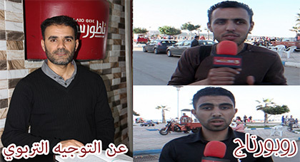 ناظورسيتي تستضيف خالد سكا مستشار التوجيه التربوي بنيابة الناظور للإجابة على قضايا عدة ناظورسيتي تستضيف خالد سكا مستشار التوجيه التربوي بنيابة الناظور للإجابة على قضايا عدة