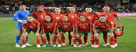 هذا مركز المنتخب المغربي النسوي في تصنيف الفيفا الجديد هذا مركز المنتخب المغربي النسوي في تصنيف الفيفا الجديد