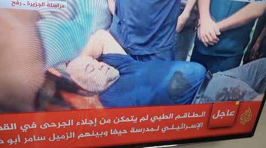 مراسل الجزيرة وائل الدحدوح يصاب بجروح إثؤر قصف إسرائيلي مراسل الجزيرة وائل الدحدوح يصاب بجروح إثؤر قصف إسرائيلي