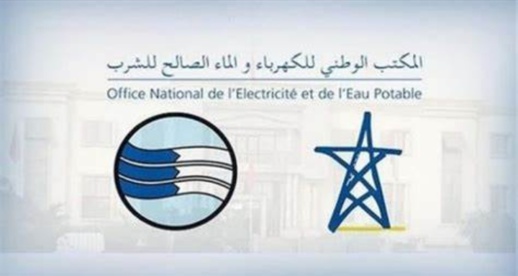 على غرار الأساتذة.. موظفو المكتب الوطني للماء والكهرباء يعلنون عن إضراب رفضا للشركات الجهوية على غرار الأساتذة.. موظفو المكتب الوطني للماء والكهرباء يعلنون عن إضراب رفضا للشركات الجهوية