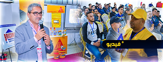 "بريكوما الناظور"، تفتتح موسمها التكويني بدورة لفائدة الحرفيين "بريكوما الناظور"، تفتتح موسمها التكويني بدورة لفائدة الحرفيين