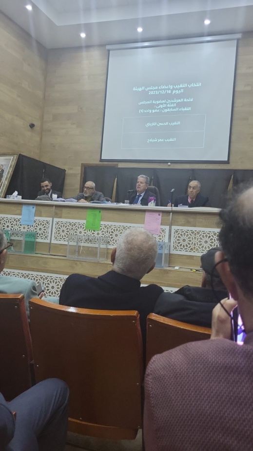 انتخابات المحامين بالناظور.. هذا هو النقيب الجديد لهيئة الناظور-الحسيمة وهذه تفاصيل المنافسة انتخابات المحامين بالناظور.. هذا هو النقيب الجديد لهيئة الناظور-الحسيمة وهذه تفاصيل المنافسة