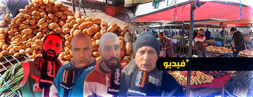 الطماطم بـ 13 درهم.. جولة في سوق الأحد بالعروي الطماطم بـ 13 درهم.. جولة في سوق الأحد بالعروي