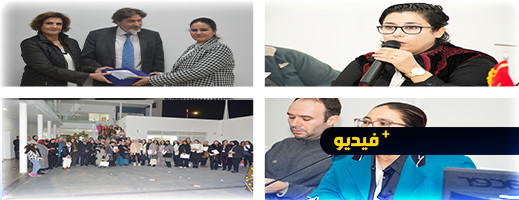 نساء من أجل افريقيا بحضور القنصل الاسباني بالناظور تختتم مشروع avanza في حفل بهيج نساء من أجل افريقيا بحضور القنصل الاسباني بالناظور تختتم مشروع avanza في حفل بهيج