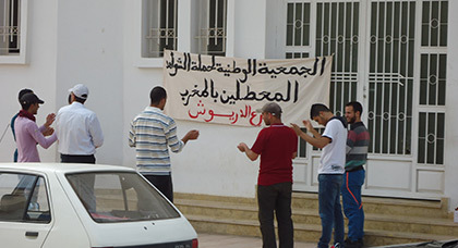 فرع الدريوش لجمعية المعطلين يستنكر عقد الدورة العادية في ظروف سرية فرع الدريوش لجمعية المعطلين يستنكر عقد الدورة العادية في ظروف سرية