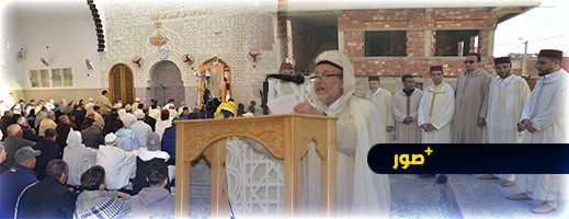 ألقاها رئيس المجلس العلمي.. مسجد الصالحين بزايو يشهد أول خطبة على منبره ألقاها رئيس المجلس العلمي.. مسجد الصالحين بزايو يشهد أول خطبة على منبره