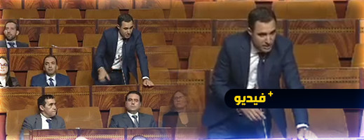 مداخلة للبرلماني محمادي توحتوح حول توفير مناخ الاستثمار بالمغرب مداخلة للبرلماني محمادي توحتوح حول توفير مناخ الاستثمار بالمغرب