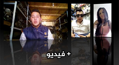 ريفية تثير زوبعة على صفحات الفايسبوك بعد "تهجمها" على الريفيين ريفية تثير زوبعة على صفحات الفايسبوك بعد "تهجمها" على الريفيين
