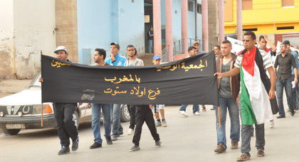 الجمعية الوطنية لحملة الشهادات المعطلين فرع اولادستوت تخلد اليوم الأممي للطبقة العاملة الجمعية الوطنية لحملة الشهادات المعطلين فرع اولادستوت تخلد اليوم الأممي للطبقة العاملة