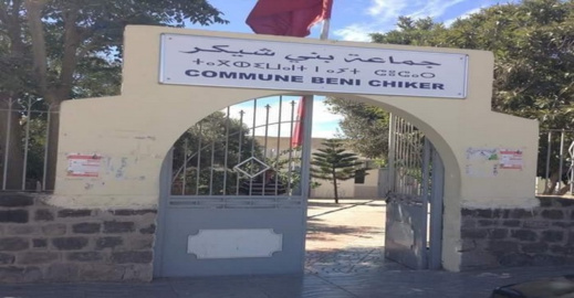 عامل الناظور يفتح باب الترشح لخلافة رئيس جماعة بني شيكر الذي فر من العدالة عامل الناظور يفتح باب الترشح لخلافة رئيس جماعة بني شيكر الذي فر من العدالة