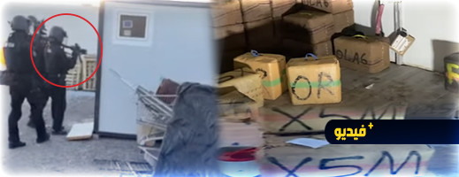 تفكيك شبكة إجرامية مغربية تدير مستودع لتخزين الحشيش بإسبانيا