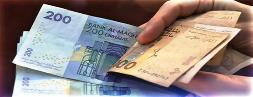 الحكومة تعلن عن تاريخ صرف أولى دفعات الدعم الاجتماعي المباشر للأسر الحكومة تعلن عن تاريخ صرف أولى دفعات الدعم الاجتماعي المباشر للأسر
