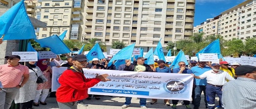 وزارة الداخلية تتخذ إجراء صارم ضد موظفي الجماعات المضربين وزارة الداخلية تتخذ إجراء صارم ضد موظفي الجماعات المضربين
