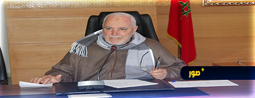 انتخاب حسن مجعيط بالإجماع رئيسا لمجموعة الجماعات الترابية كرت انتخاب حسن مجعيط بالإجماع رئيسا لمجموعة الجماعات الترابية كرت