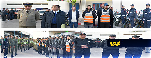 تأمين ليلة رأس السنة في الناظور: الشرطة في حالة تأهب قصوى تأمين ليلة رأس السنة في الناظور: الشرطة في حالة تأهب قصوى