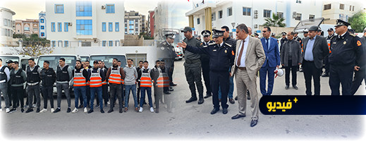 تكثيف التدابير الأمنية في الحسيمة استعدادا لاحتفالات رأس السنة تكثيف التدابير الأمنية في الحسيمة استعدادا لاحتفالات رأس السنة