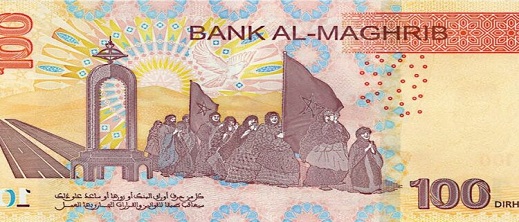 الدرهم المغربي يرتفع بنسبة مهمة أمام الأورو والدولار الدرهم المغربي يرتفع بنسبة مهمة أمام الأورو والدولار