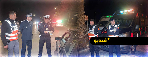 شرطة الناظور تكثف عمليات المراقبة والتحقق من هويات الأشخاص ووثائق السيارات شرطة الناظور تكثف عمليات المراقبة والتحقق من هويات الأشخاص ووثائق السيارات