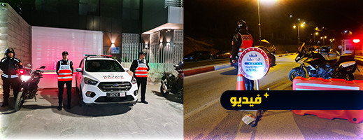 تواجد كثيف للشرطة بأهم الشوارع في الحسيمة وتشديد الإجراءات الأمنية تواجد كثيف للشرطة بأهم الشوارع في الحسيمة وتشديد الإجراءات الأمنية