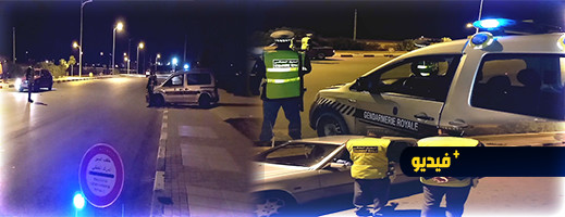 هكذا تم تأمين ليلة رأس السنة بإقليم الدريوش هكذا تم تأمين ليلة رأس السنة بإقليم الدريوش
