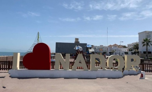 قناة أمريكية للعالم.. المغرب أفضل وجهة سياحية في 2024 قناة أمريكية للعالم.. المغرب أفضل وجهة سياحية في 2024