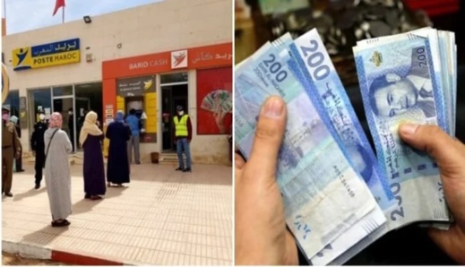 اقتطاع الوكالات من مبالغ الدعم الاجتماعي يسائل وزيرة الاقتصاد والمالية اقتطاع الوكالات من مبالغ الدعم الاجتماعي يسائل وزيرة الاقتصاد والمالية