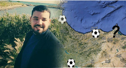 مدينة الناظور.. كرة القدم والتغريد خارج السرب مدينة الناظور.. كرة القدم والتغريد خارج السرب