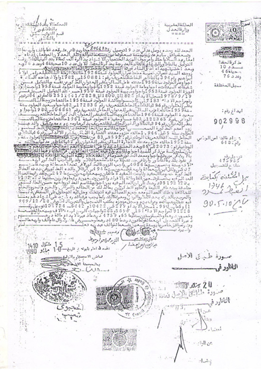 مواطن ناظوري يطالب الجهات المسؤولة بالتدخل لإنصافه من ضرر الترامي على مِلك مشترك مواطن ناظوري يطالب الجهات المسؤولة بالتدخل لإنصافه من ضرر الترامي على مِلك مشترك