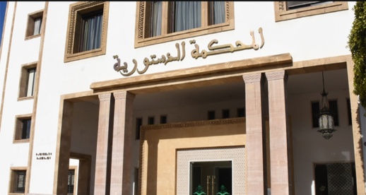 تجريد برلمانيين من عضوية مجلس النواب.. المحكمة الدستورية تستعرض الأسباب تجريد برلمانيين من عضوية مجلس النواب.. المحكمة الدستورية تستعرض الأسباب