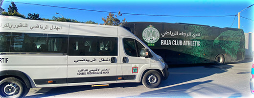 هل سيتحرك مسؤولو الإقليم والغيورين لتوفير حافلة لنقل لاعبي الهلال الرياضي الناظوري لكرة القدم...؟ هل سيتحرك مسؤولو الإقليم والغيورين لتوفير حافلة لنقل لاعبي الهلال الرياضي الناظوري لكرة القدم...؟