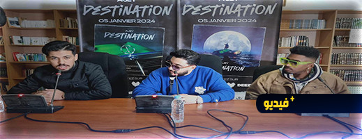 الرابور A-JEY يعقد ندوة صحفية قبل تقديم عرضه الفني بالناظور الرابور A-JEY يعقد ندوة صحفية قبل تقديم عرضه الفني بالناظور