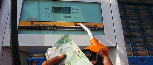 هذه حجم التخفيضات المتوقعة في أسعار الوقود ابتداء من الأحد المقبل هذه حجم التخفيضات المتوقعة في أسعار الوقود ابتداء من الأحد المقبل