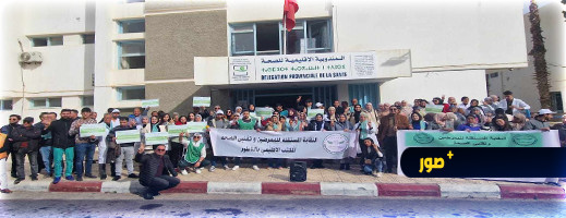 الممرضون يخوضون إضرابات جهوية الثلاثاء المقبل الممرضون يخوضون إضرابات جهوية الثلاثاء المقبل
