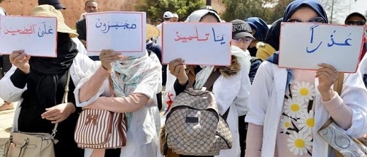 تصاعد الاستنكار وتهديد بشل المؤسسات التعليمية بسبب قرارات التوقيف تصاعد الاستنكار وتهديد بشل المؤسسات التعليمية بسبب قرارات التوقيف