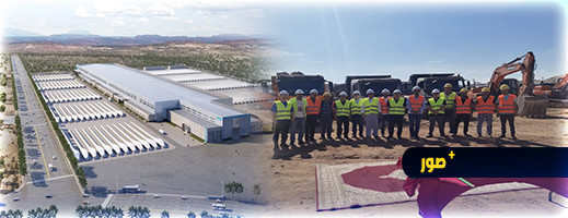 التفاصيل الكاملة لمشروع إنتاج شفرات توربينات الرياح من طرف شركة صينية في الناظور التفاصيل الكاملة لمشروع إنتاج شفرات توربينات الرياح من طرف شركة صينية في الناظور