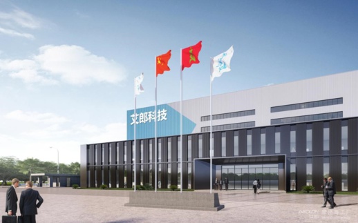 التفاصيل الكاملة لمشروع إنتاج شفرات توربينات الرياح من طرف شركة صينية في الناظور التفاصيل الكاملة لمشروع إنتاج شفرات توربينات الرياح من طرف شركة صينية في الناظور