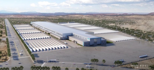 التفاصيل الكاملة لمشروع إنتاج شفرات توربينات الرياح من طرف شركة صينية في الناظور التفاصيل الكاملة لمشروع إنتاج شفرات توربينات الرياح من طرف شركة صينية في الناظور