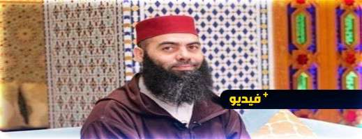 الداعية العمري ينتقص من الأمازيغية ومدافعون يعتبرون خطابه تهييجا وتحريضا ضد اللغة الداعية العمري ينتقص من الأمازيغية ومدافعون يعتبرون خطابه تهييجا وتحريضا ضد اللغة
