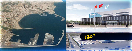 سيصبح الأول من نوعه ومن الأضخم عالميا.. مصنع صيني بالناظور سيشغل أكثر من 3000 عامل سيصبح الأول من نوعه ومن الأضخم عالميا.. مصنع صيني بالناظور سيشغل أكثر من 3000 عامل